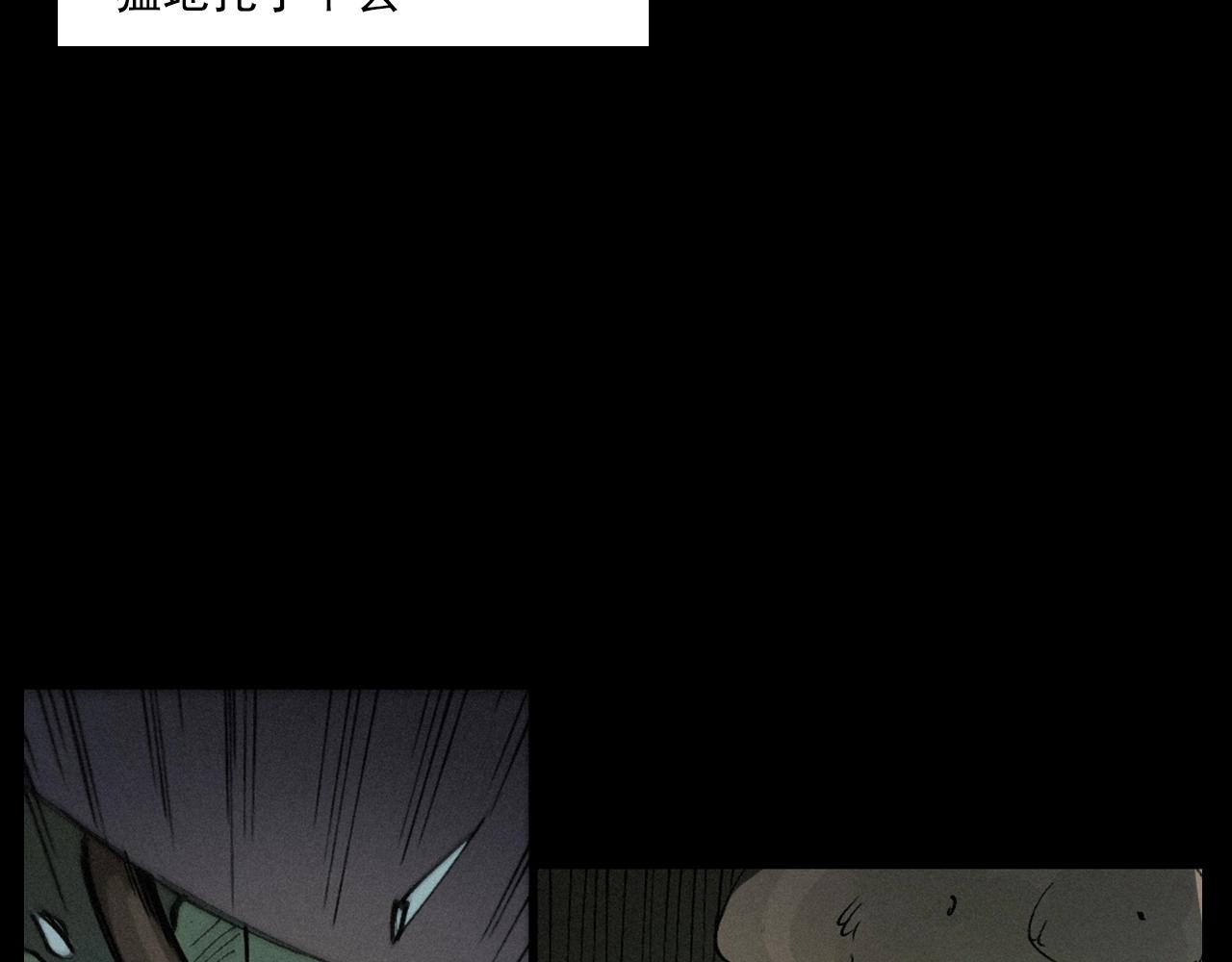 第257话 镜73