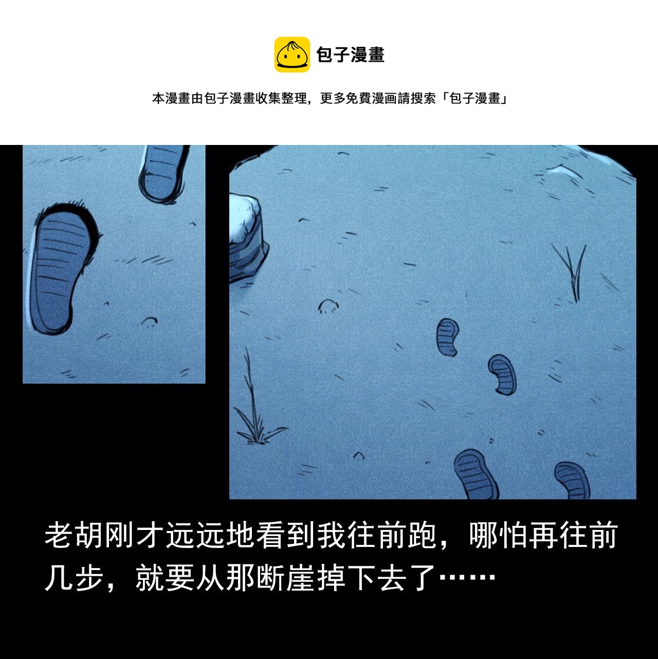 第402话 铁路魅影76