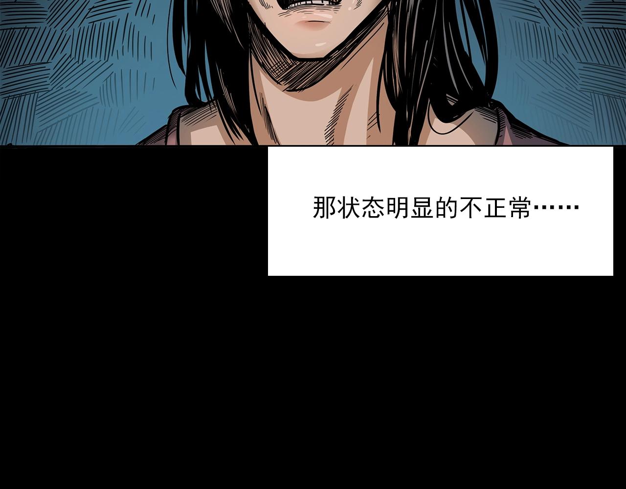 第197话 午夜场之祸18