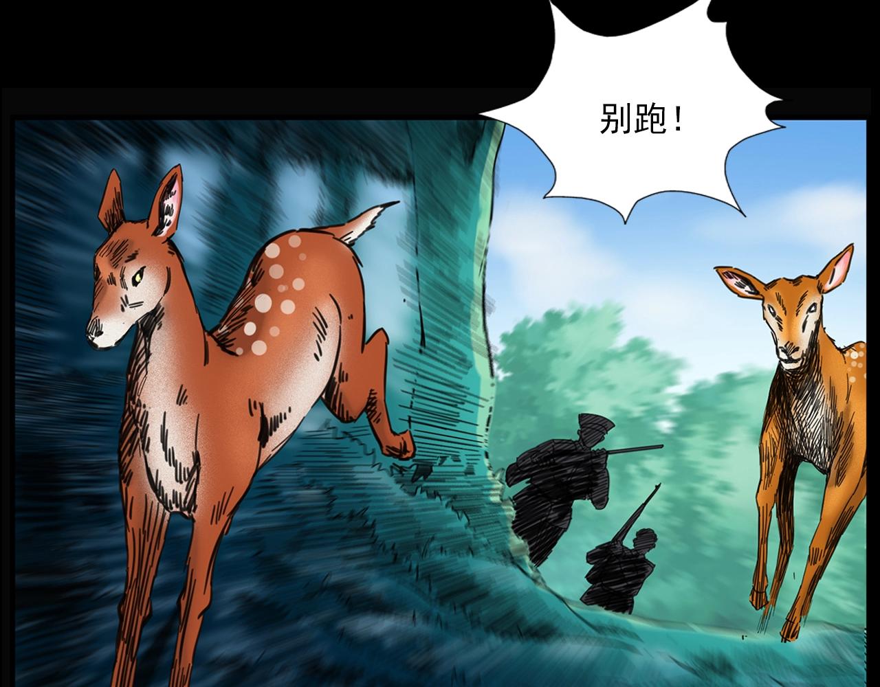 第198话 阎老九之蛊咒82