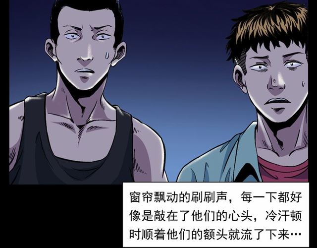第153话 午夜场之叔叔的故事64