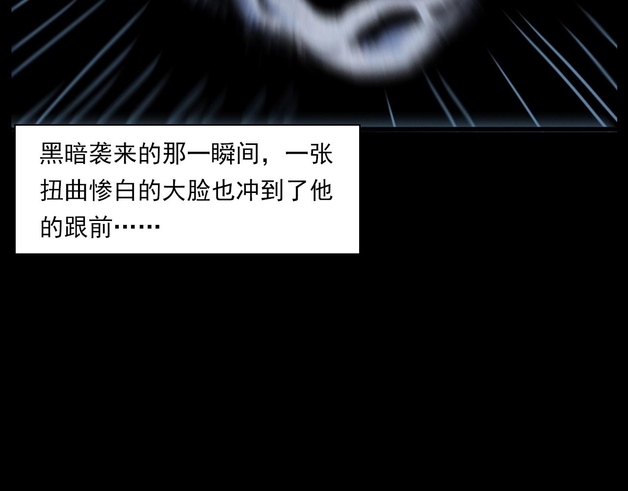 第187话 午夜场之诡异的人影66