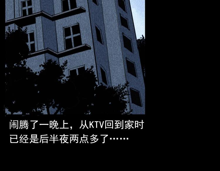 第315话 不存在的人38