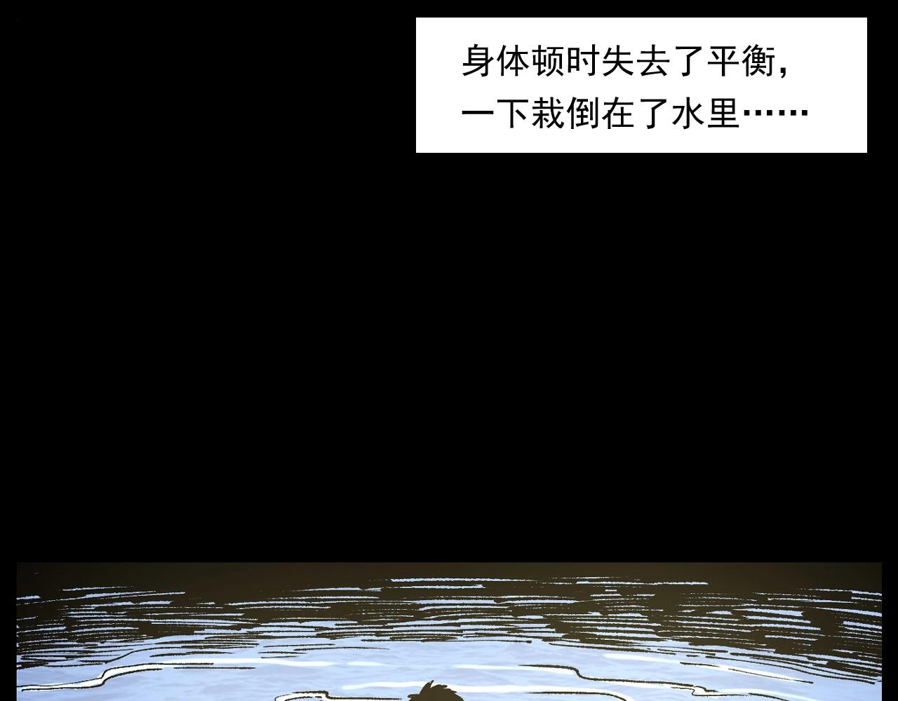 第249话 孤独的春游67
