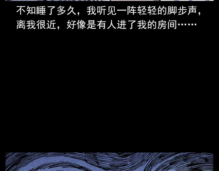 第316话 借命钱51