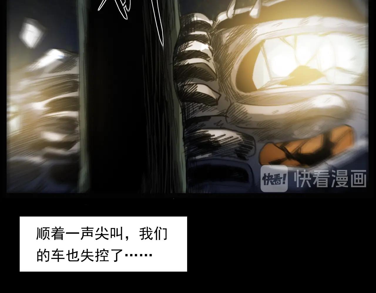 第248话 困魂93
