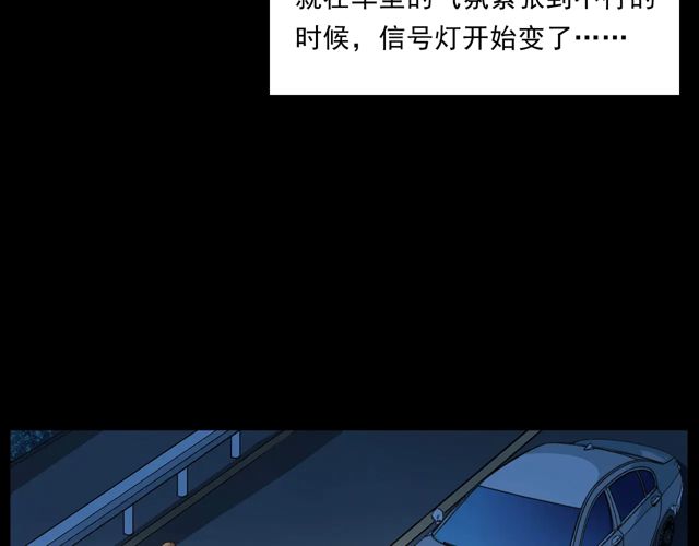 第169话  午夜场之她是谁？59