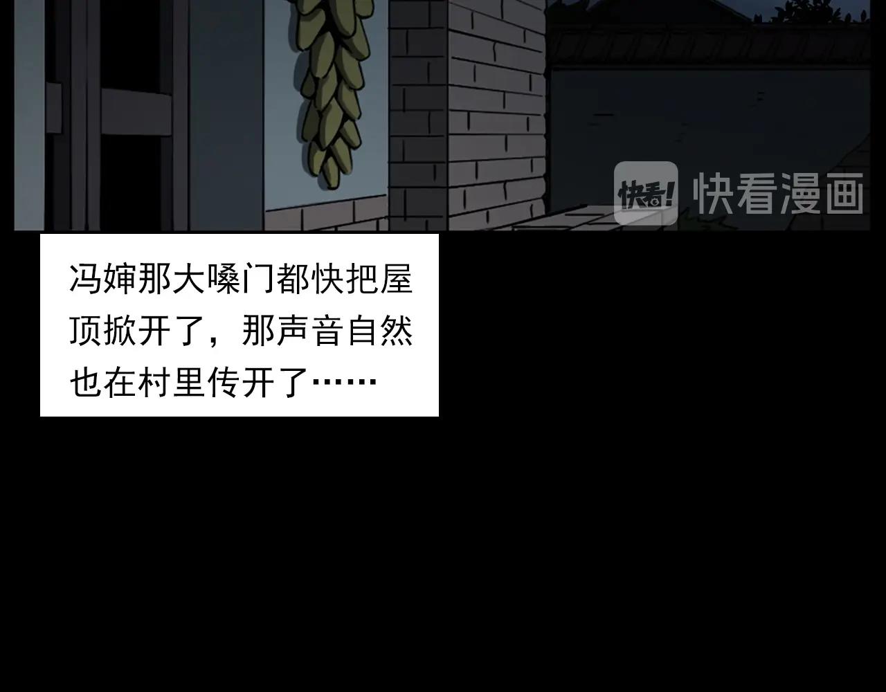 第237话 怨气深重88