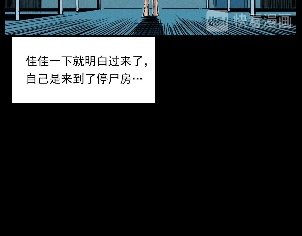 第257话 镜46