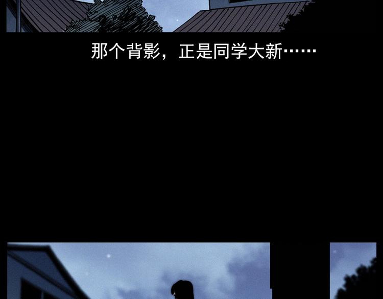 第292话 野仙40