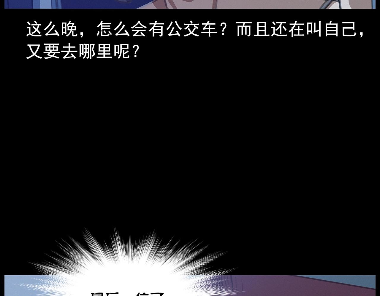 第427话 差一位30