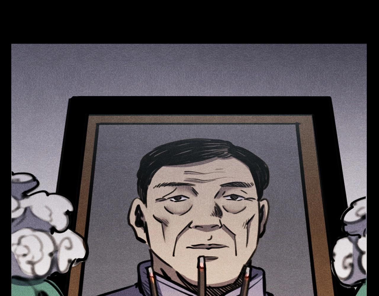 第341话 遗照47