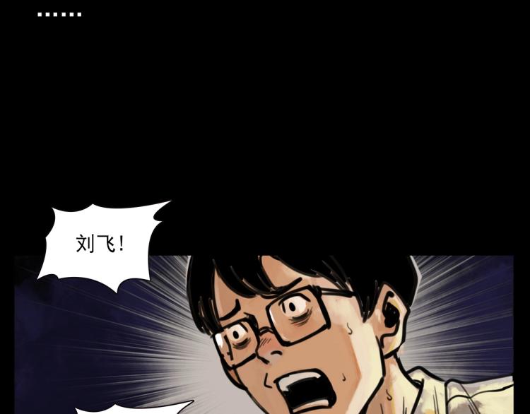 第327话 山湖水怪25