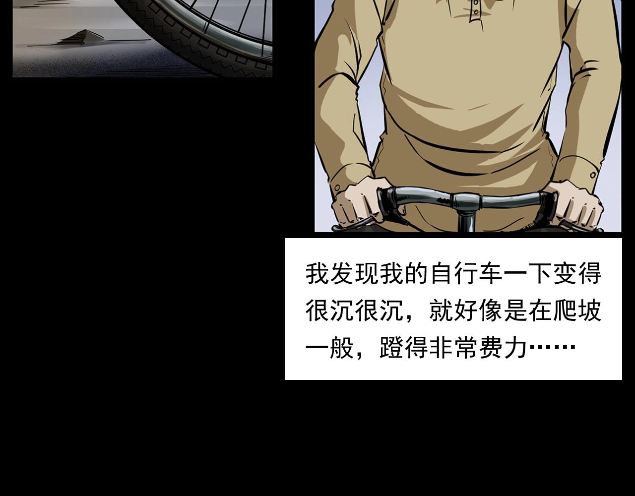 第173话   午夜场之桥洞35