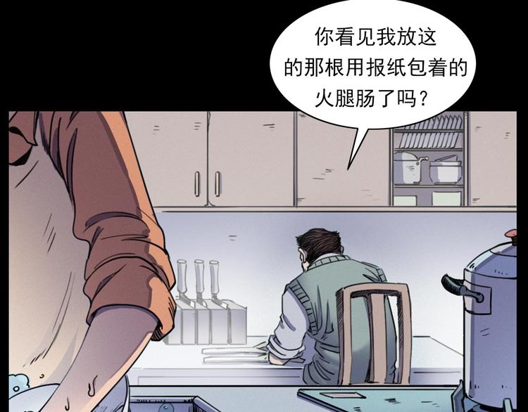 第273话 毒狗40