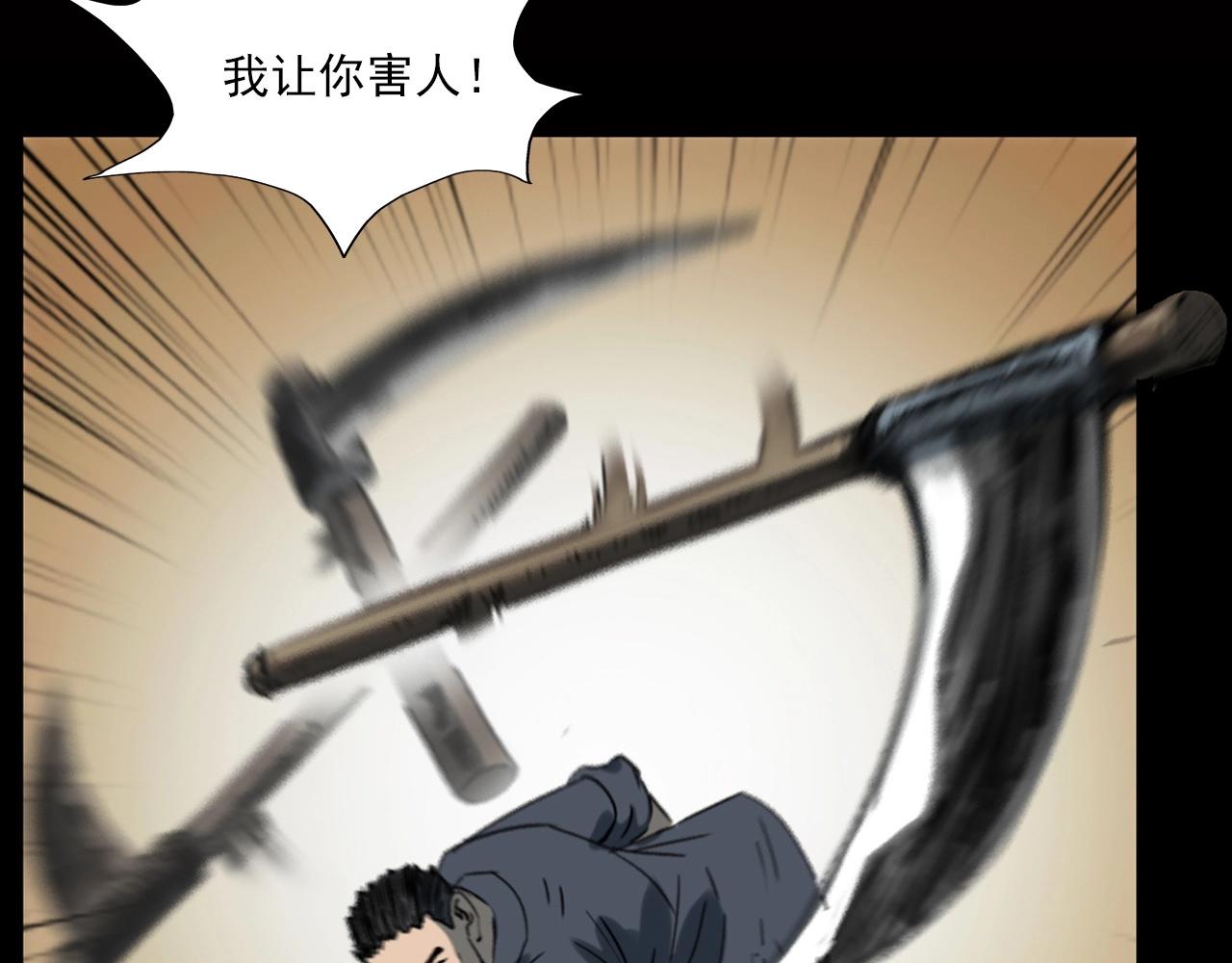 第240话 讨封108