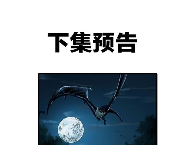 第124话 混沌森林！160