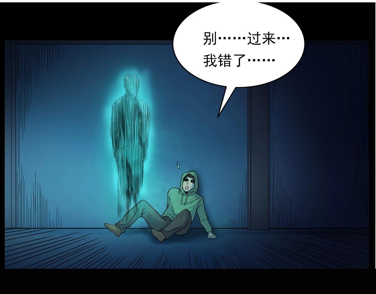 第177话 午夜场之村里的疯子105