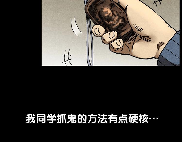 第289话 老屋中的阿婆106
