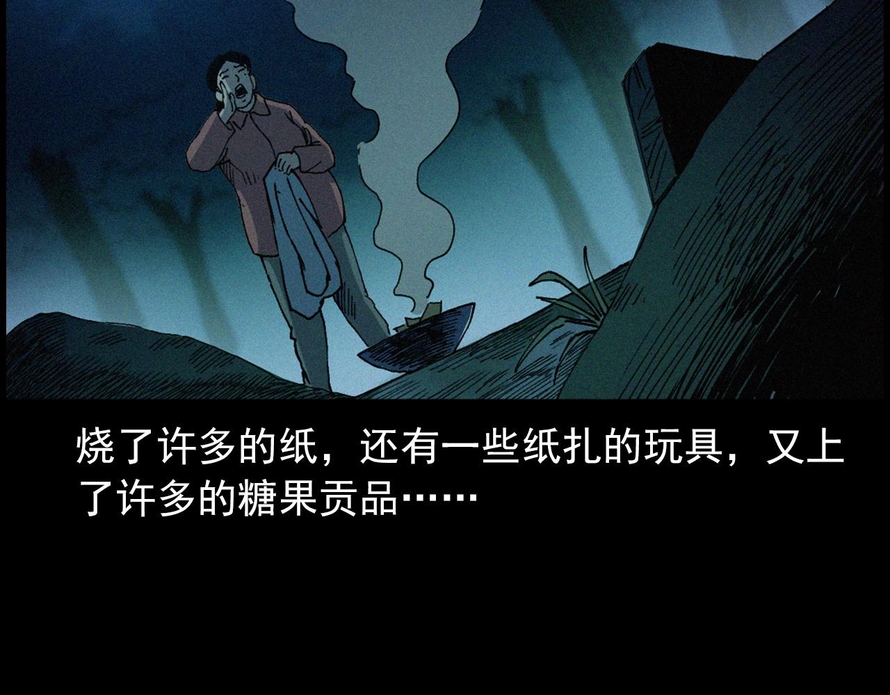 442话 小婶77