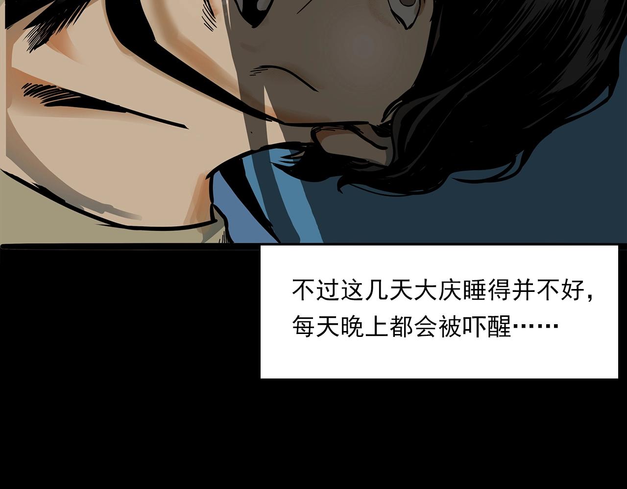 第197话 午夜场之祸14