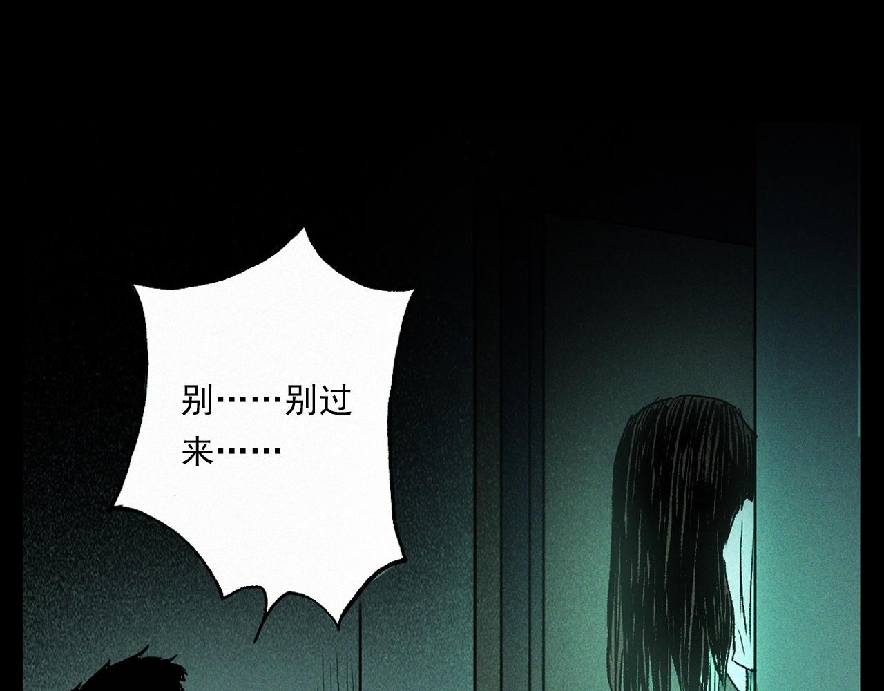 第328话 暂未开放的包间54