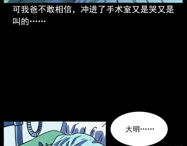 第308话 梨树41