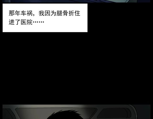 第163话  午夜场之想抽烟！7