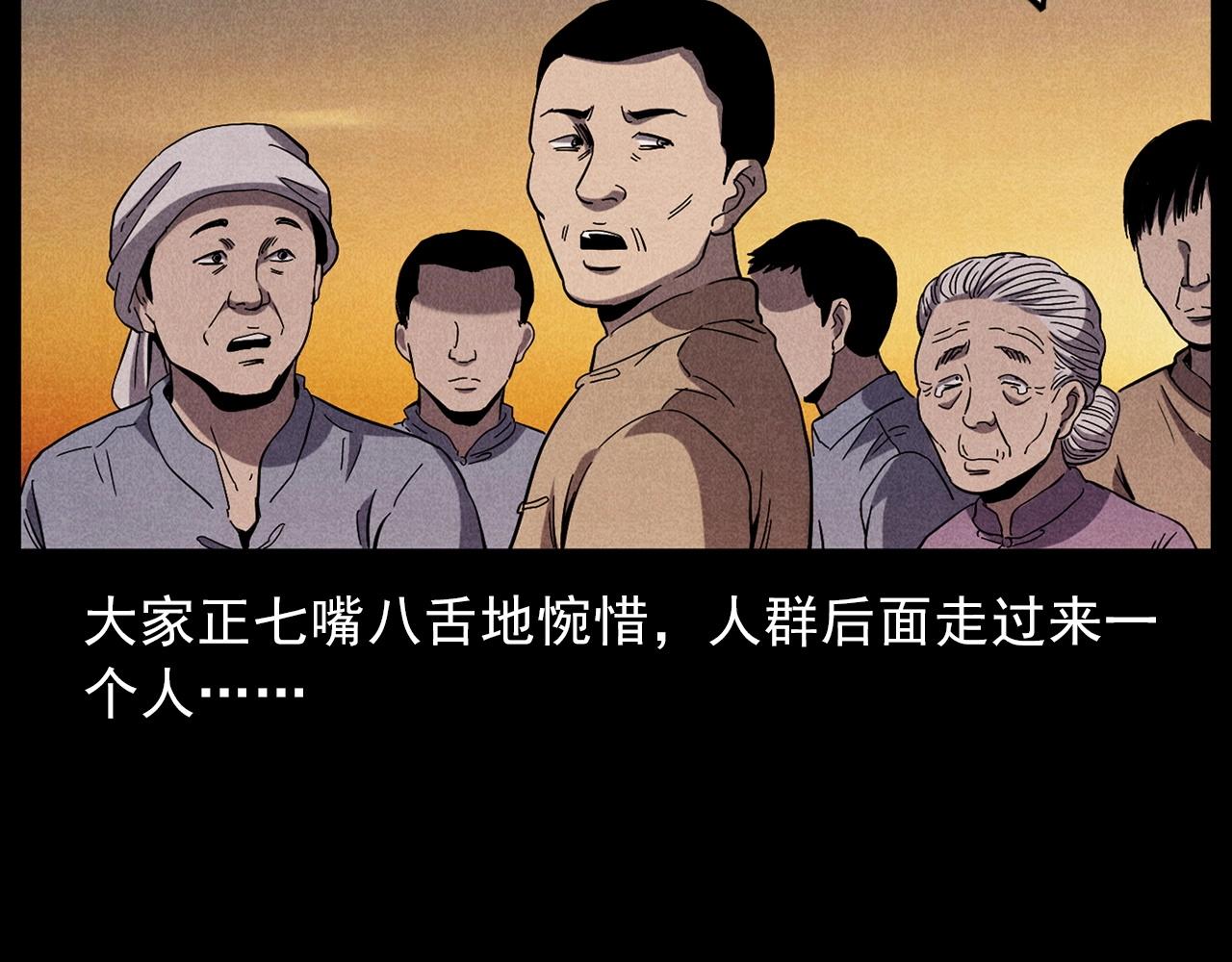 第416话 祝由11