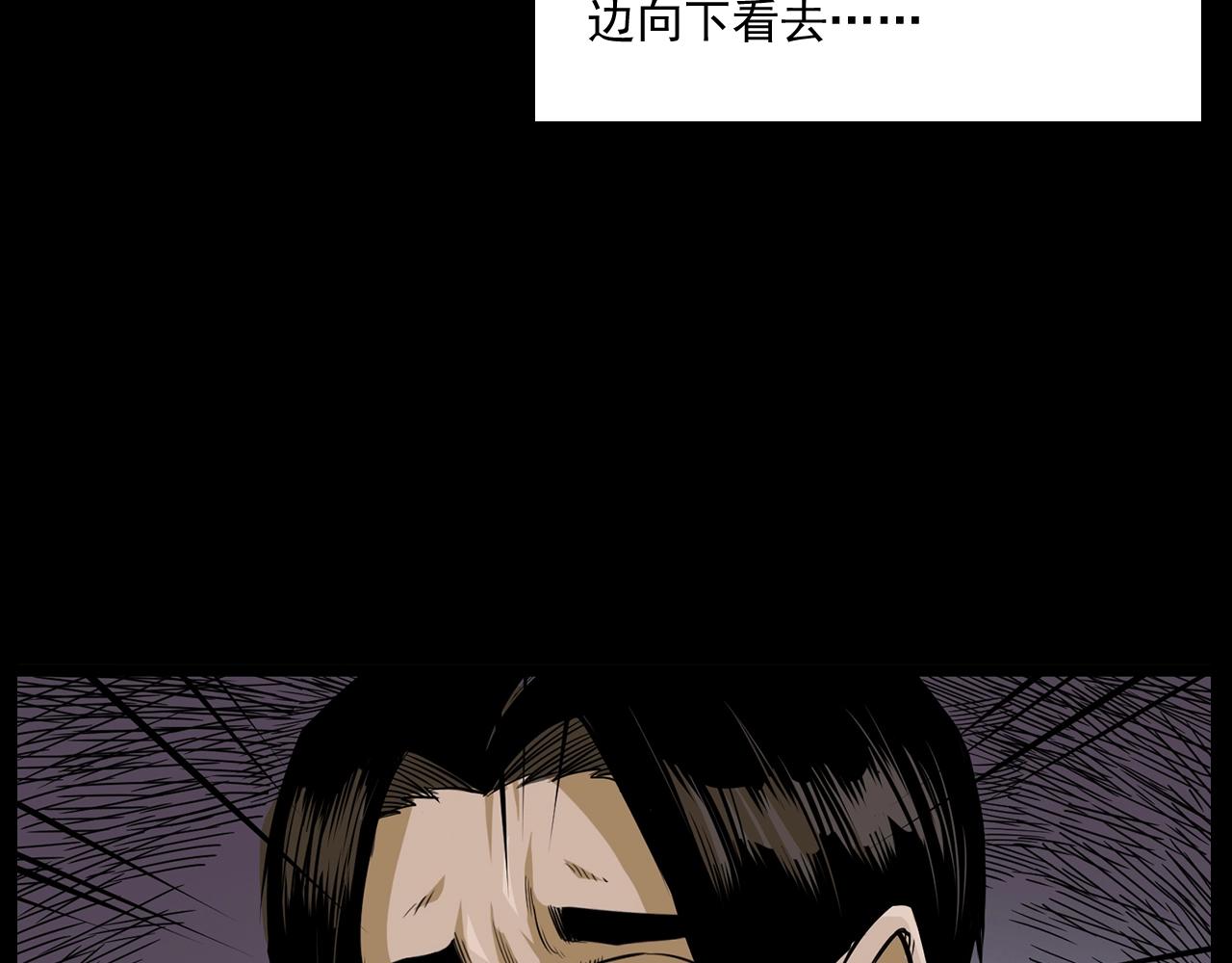 第175话  午夜场之小旅馆81
