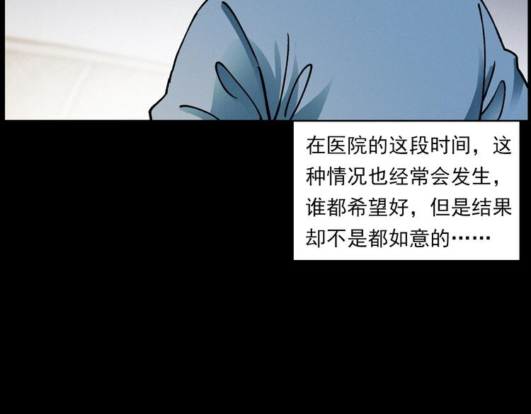 第283话 还魂54