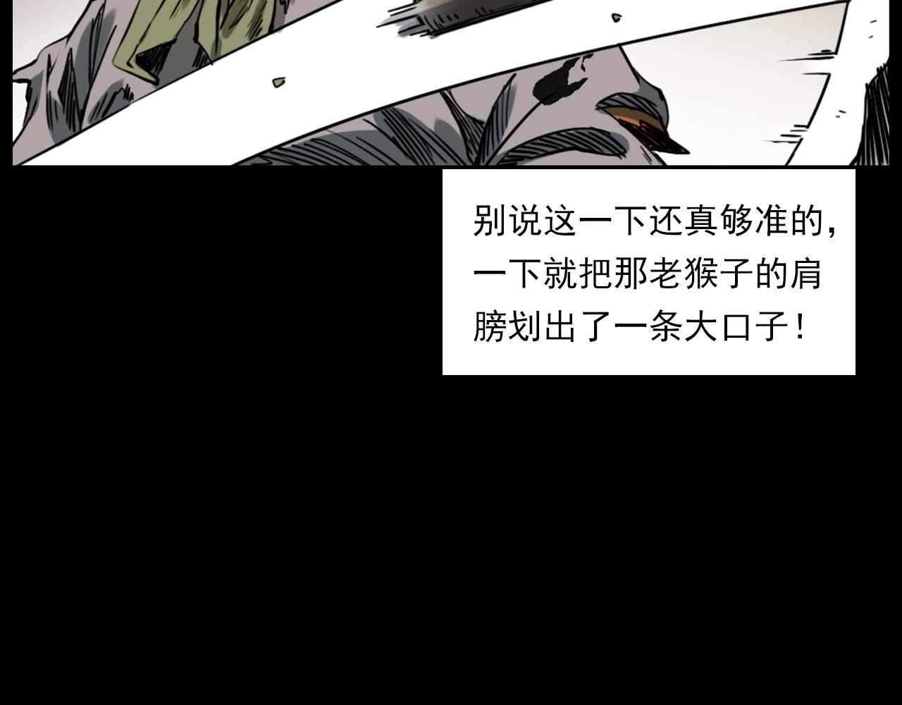 第240话 讨封111