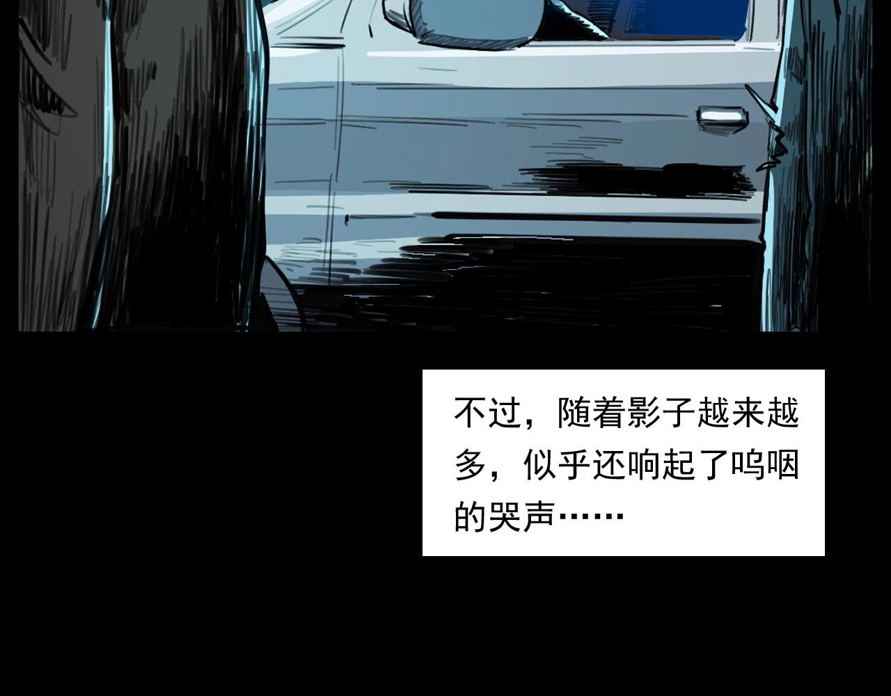 第250话 雾76
