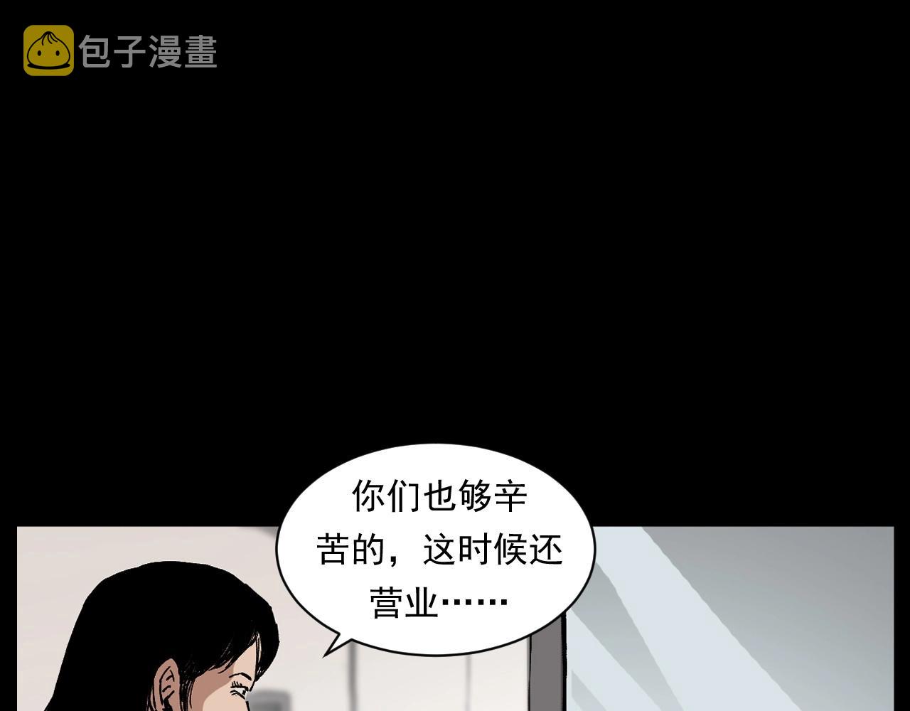 第259话 理发68