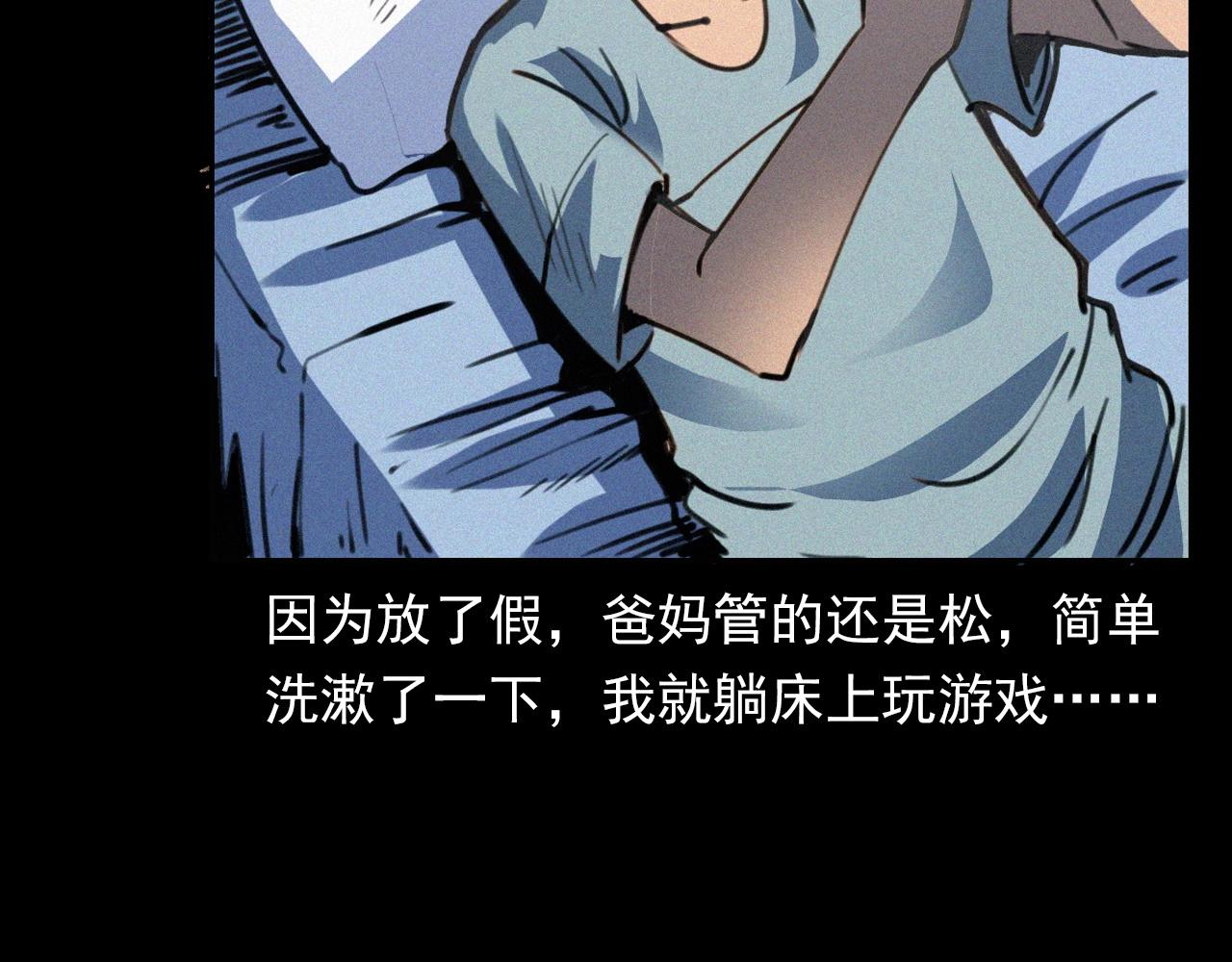 第370话  蝎子灯55