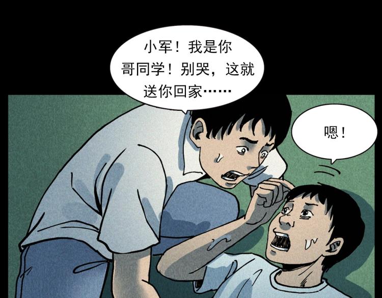 第304话 约定35
