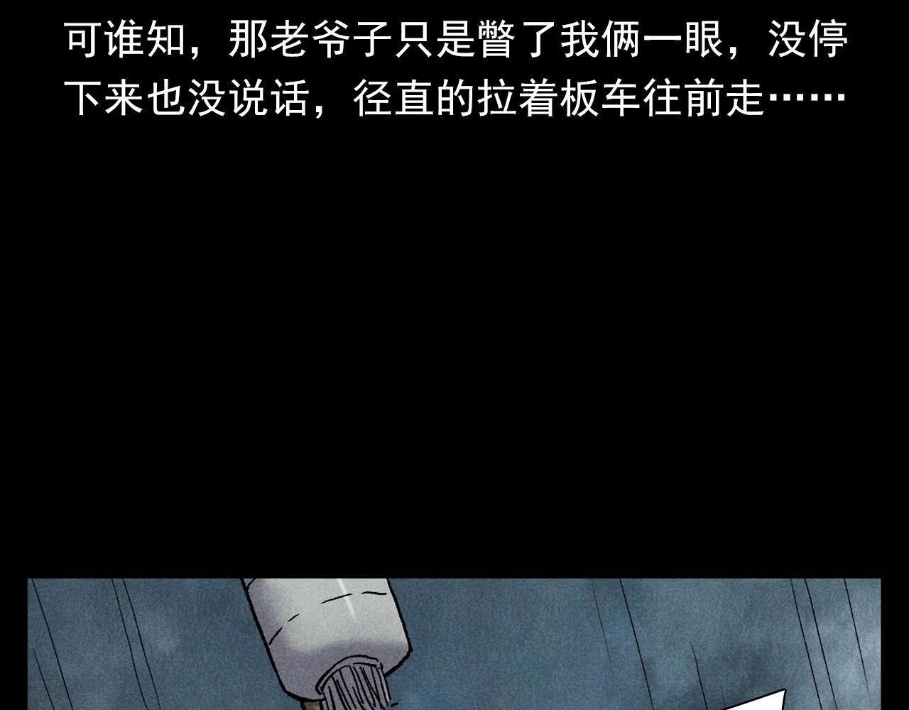 第349话 古镇市桥（上）36