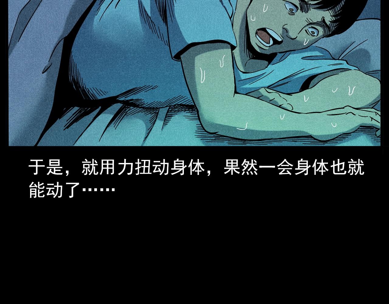 第420话 橘子皮37