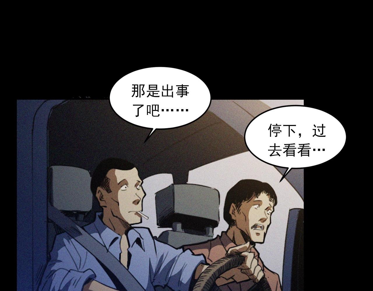 第424话 蛋壳90