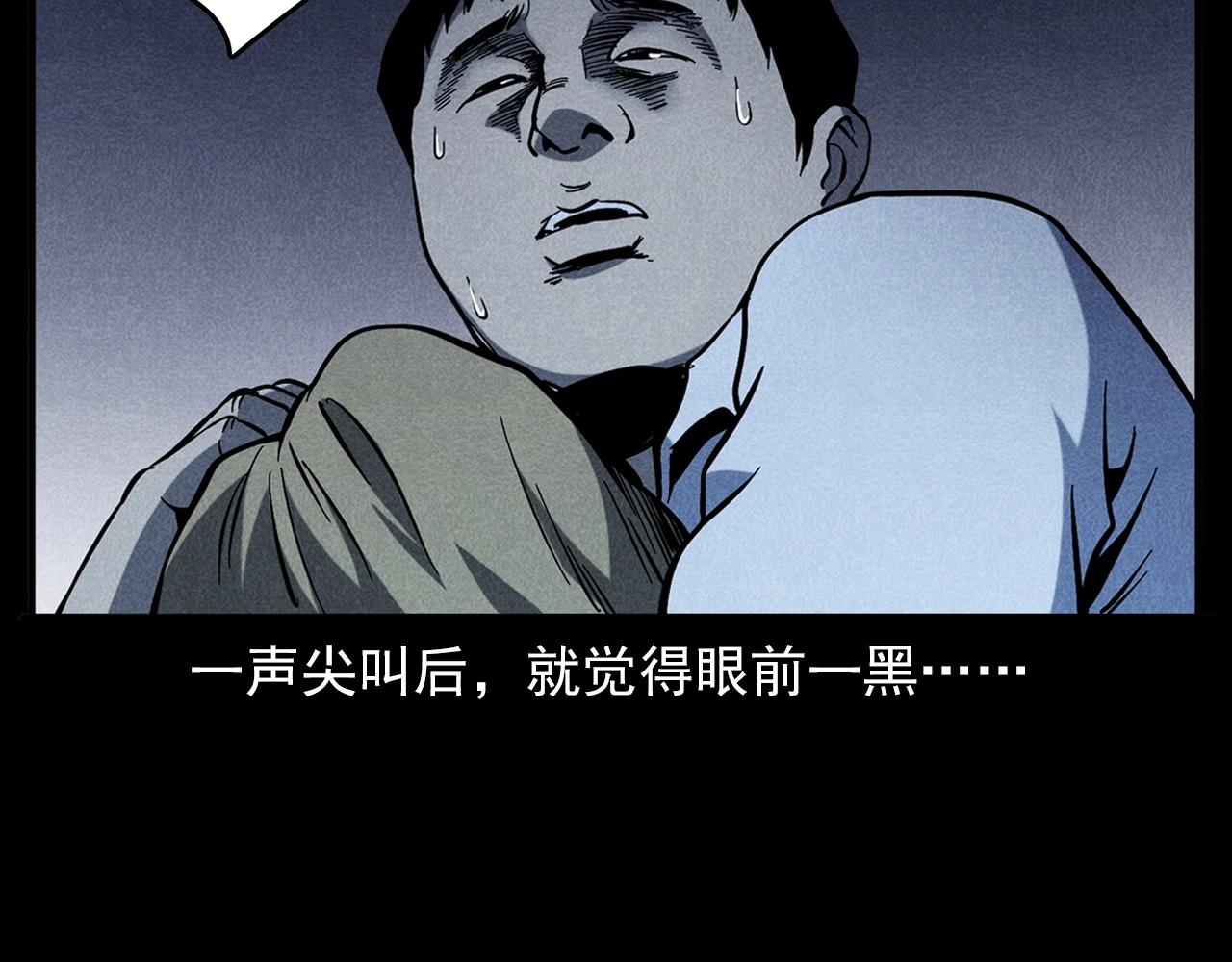 第337话 夜宿破庙66
