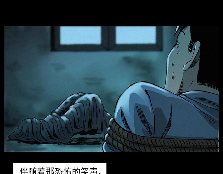 第263话 恐怖的风俗36