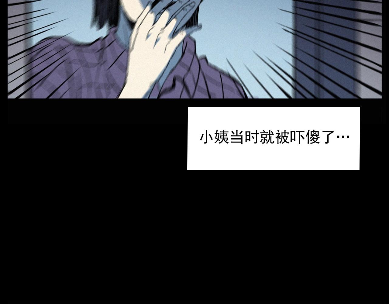 第247话 送魂46