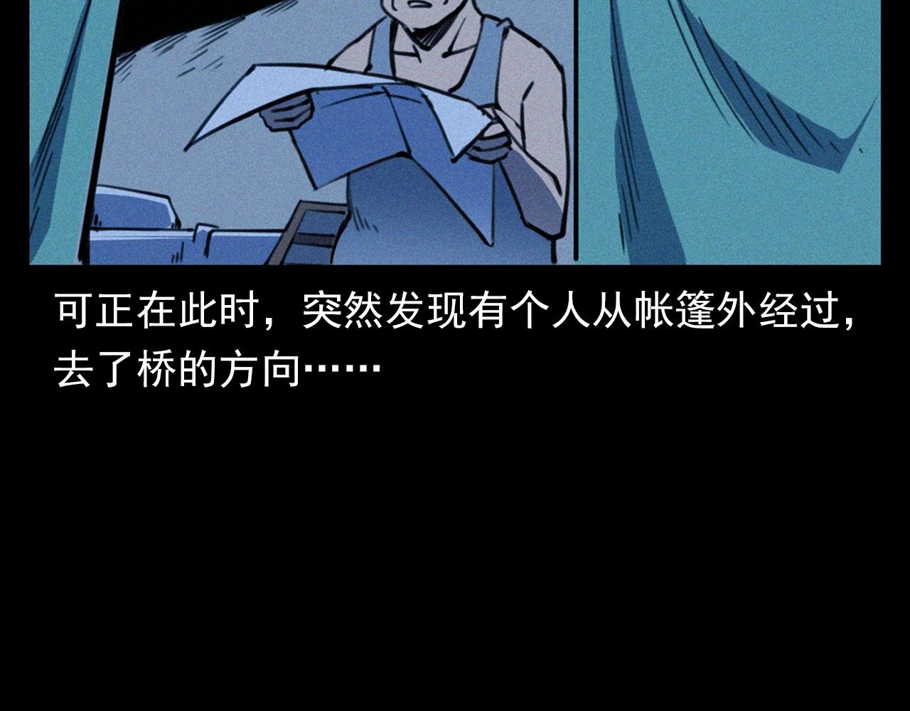 第350话 古镇石桥（下）49