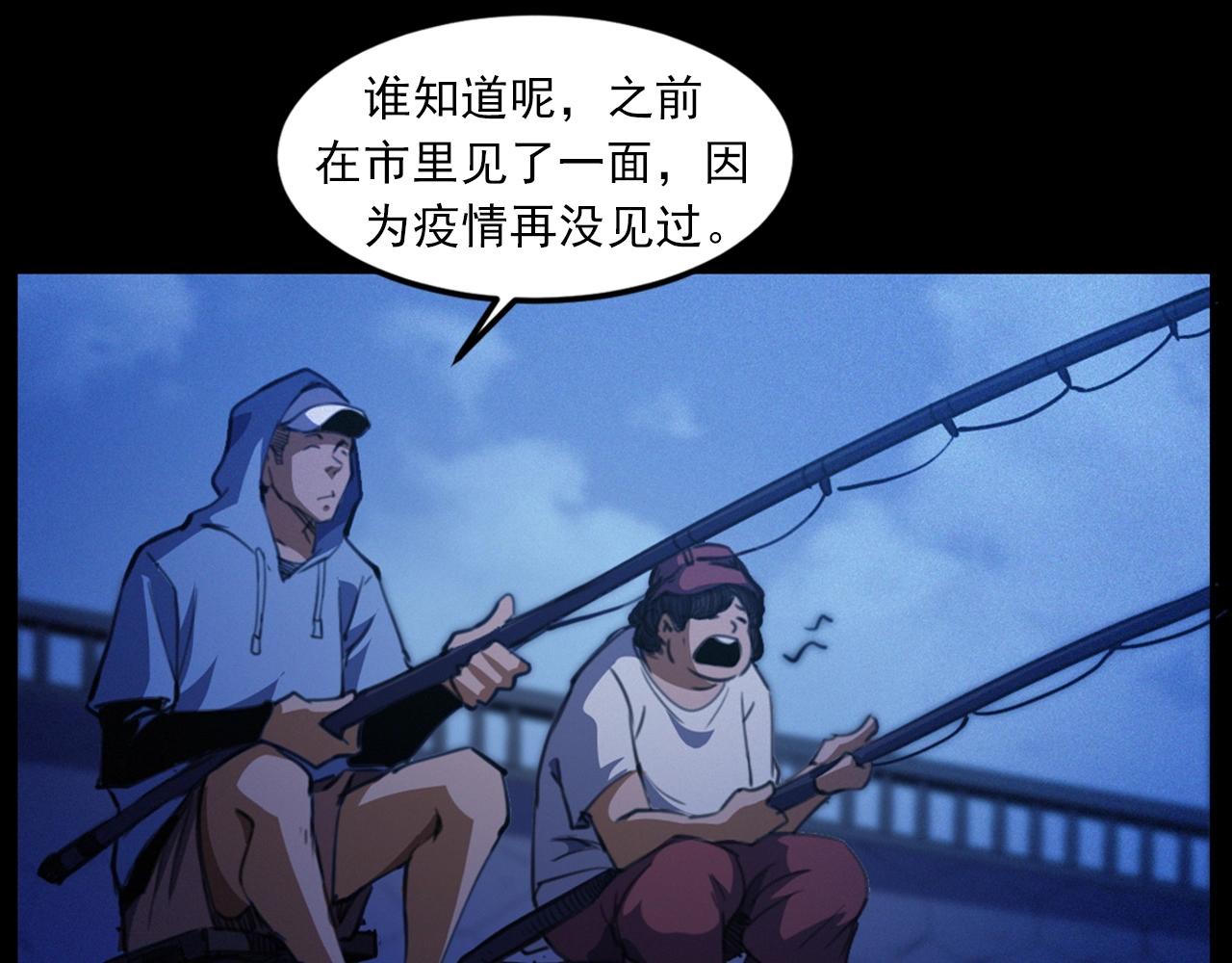 第429话 池塘12