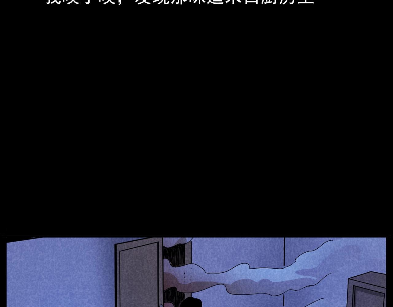 第423话 味道54