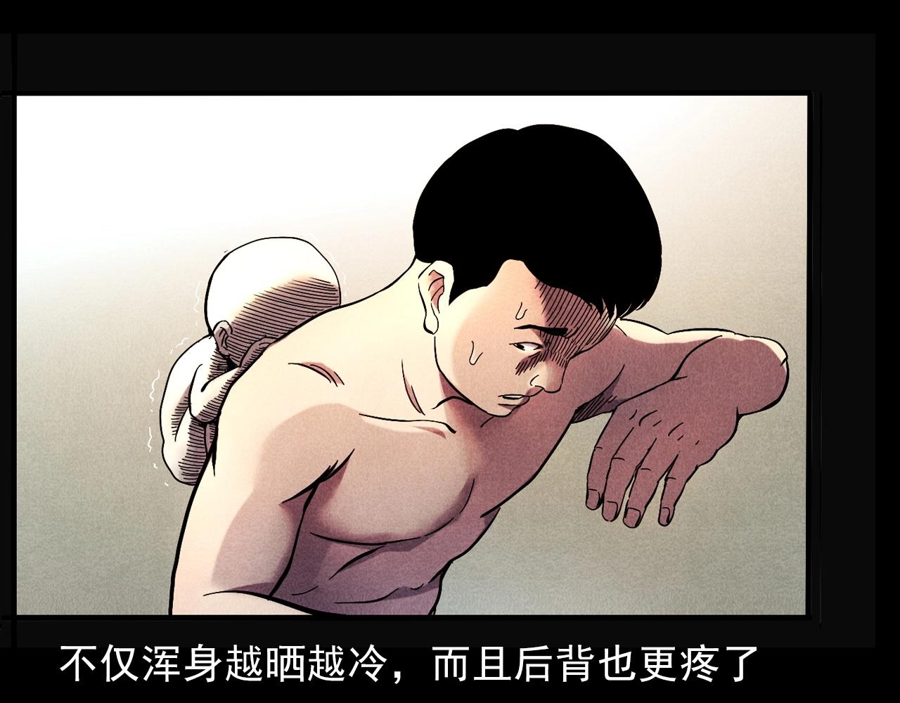 第417话 烈日灼身77