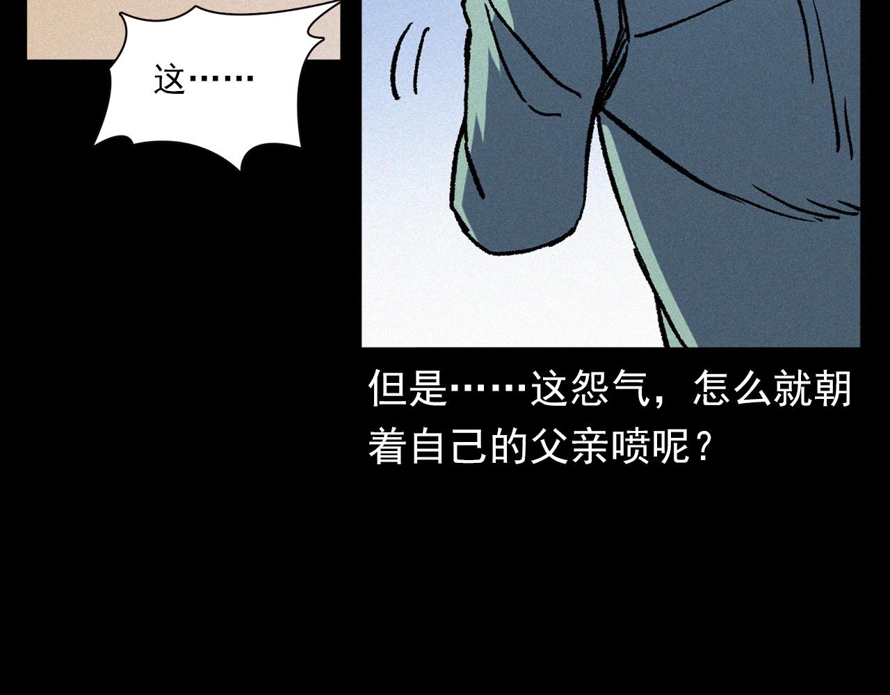 第364话 浮尸案82
