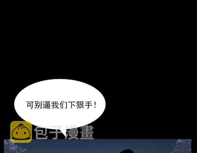 第143话  阎老九之花儿郎137
