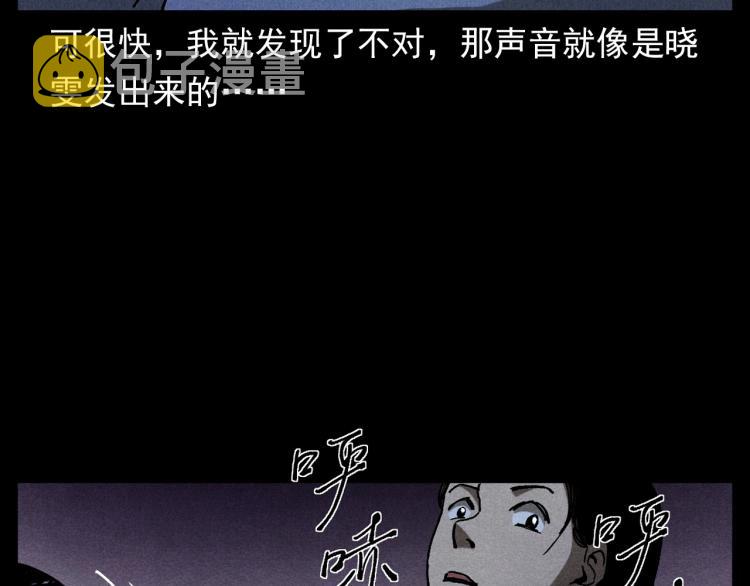 第313话 婴灵35