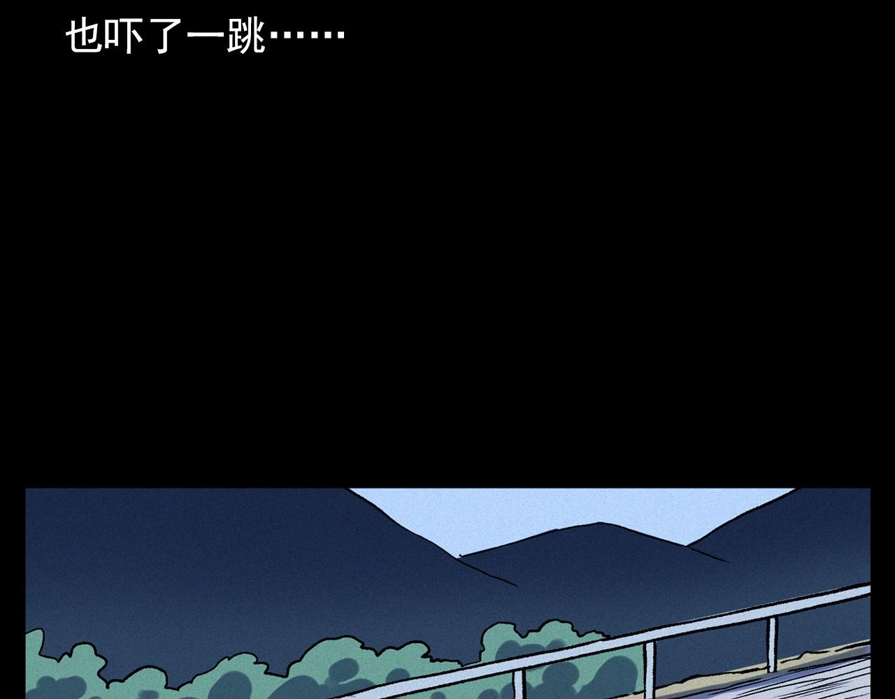 第345话 黄曲镇印钞车事件17